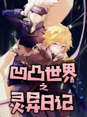 天美星空麻花糖心果冻